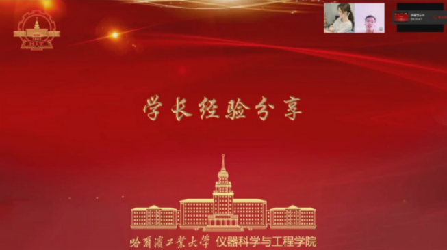 william威廉(英国)中文官方网站-Official Platform