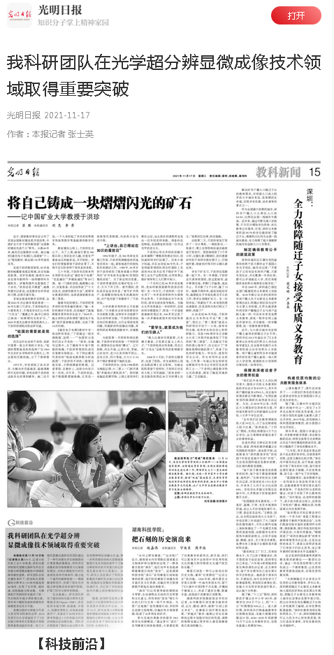 william威廉(英国)中文官方网站-Official Platform