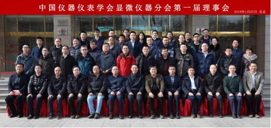 william威廉(英国)中文官方网站-Official Platform