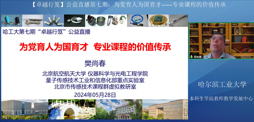 william威廉(英国)中文官方网站-Official Platform