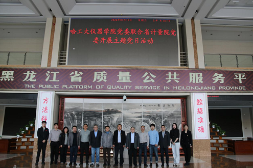 william威廉(英国)中文官方网站-Official Platform