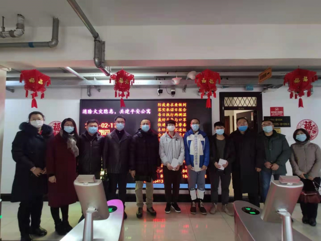 william威廉(英国)中文官方网站-Official Platform