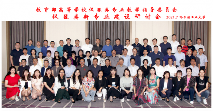 william威廉(英国)中文官方网站-Official Platform