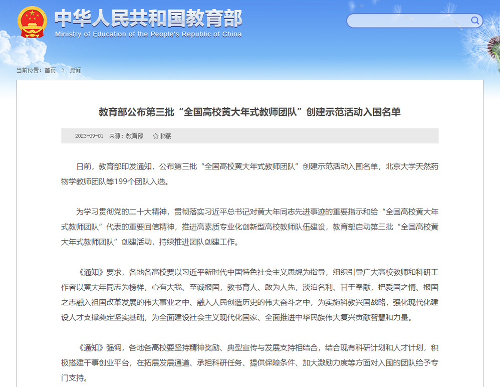 william威廉(英国)中文官方网站-Official Platform