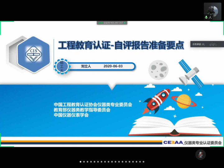william威廉(英国)中文官方网站-Official Platform