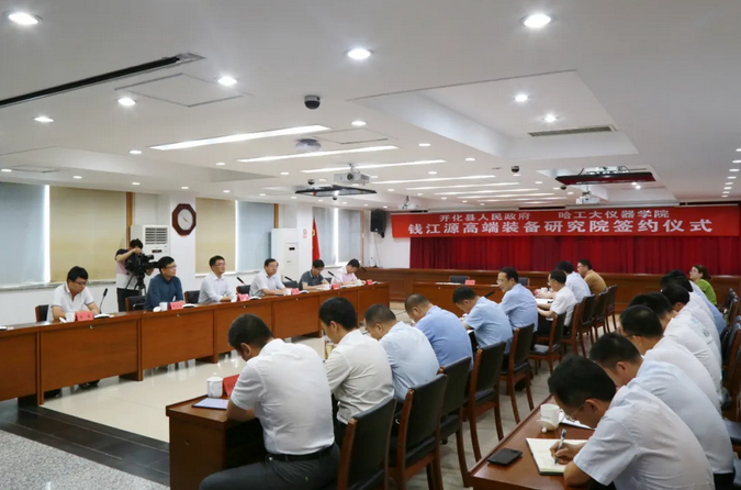 william威廉(英国)中文官方网站-Official Platform