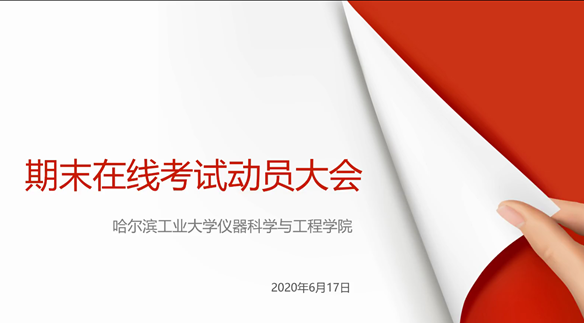 william威廉(英国)中文官方网站-Official Platform