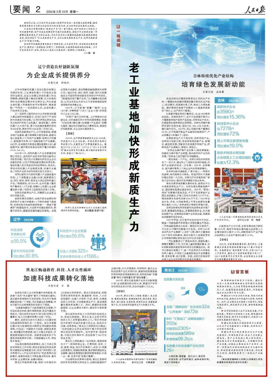 william威廉(英国)中文官方网站-Official Platform