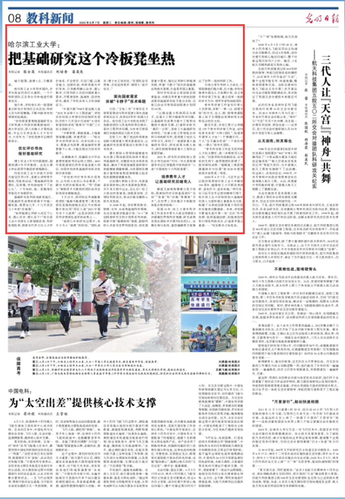 william威廉(英国)中文官方网站-Official Platform