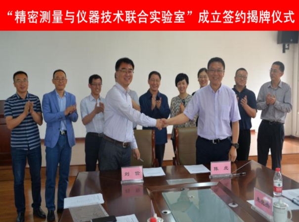 william威廉(英国)中文官方网站-Official Platform