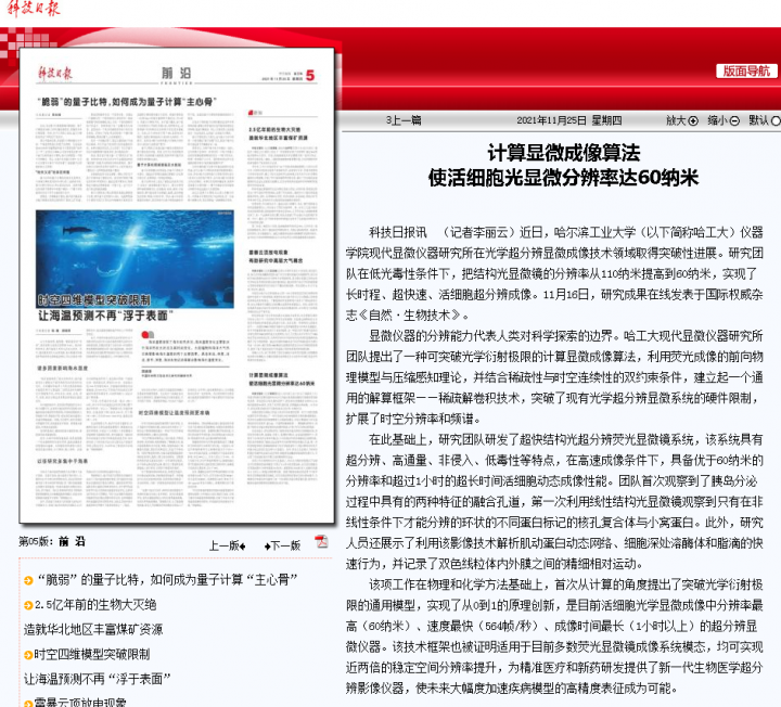 william威廉(英国)中文官方网站-Official Platform