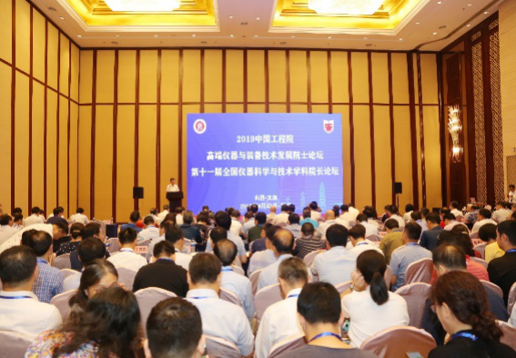 william威廉(英国)中文官方网站-Official Platform