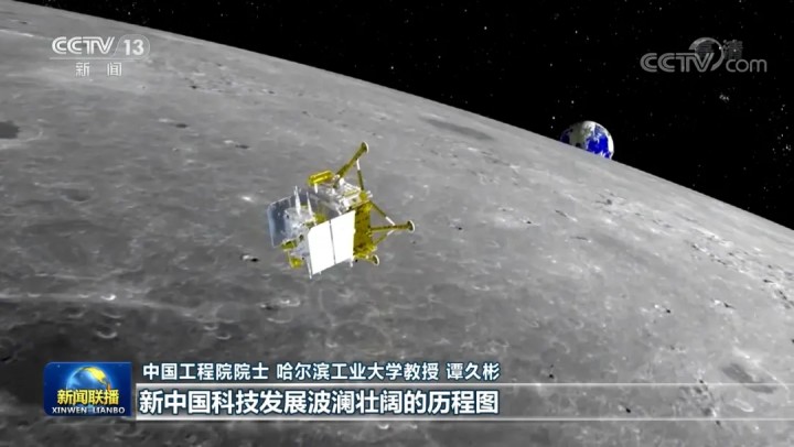 1626078937956229.jpg 新闻联播442 拷贝.jpg