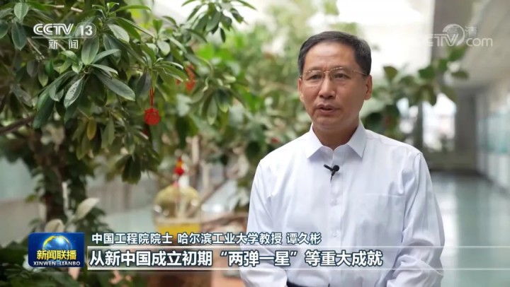 1626078925490122.jpg 新闻联播438 拷贝.jpg