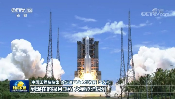 1626078931521456.jpg 新闻联播440 拷贝.jpg
