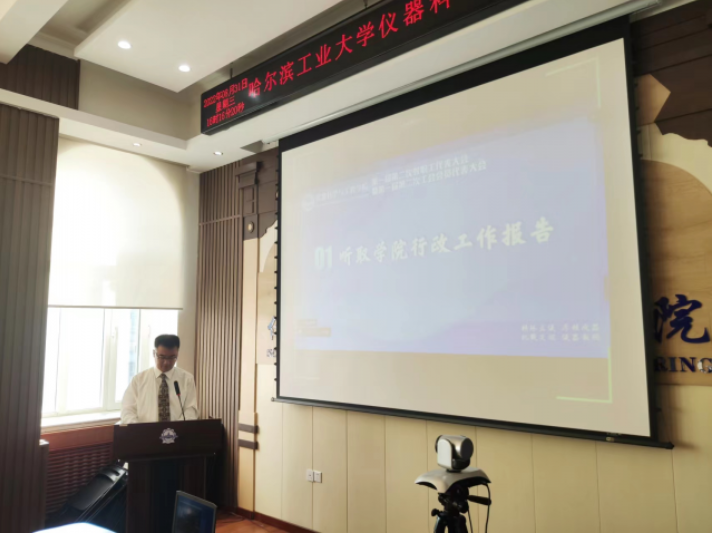 william威廉(英国)中文官方网站-Official Platform